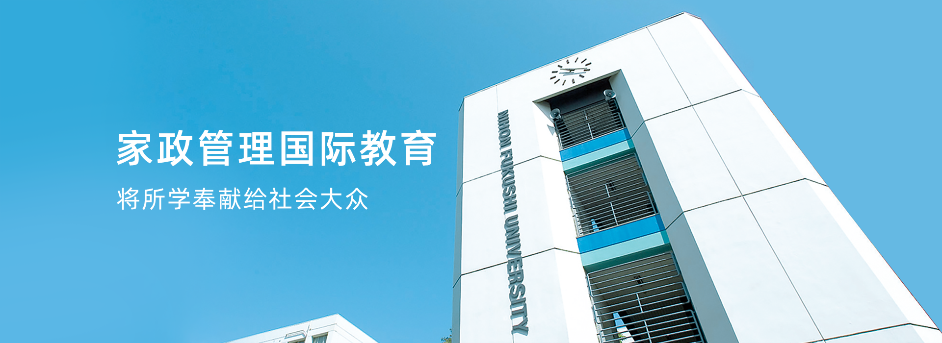 哪里学企业日语