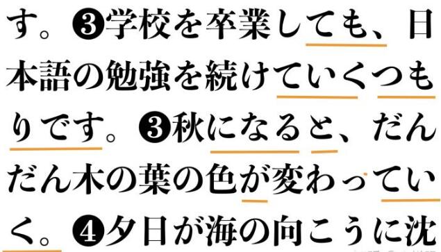 如何最快学习日语？这些规则可以高效并且长时间记忆日语语法
